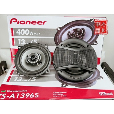 PIONEER TS-A1396S HAUT PARLEUR AUTO -1